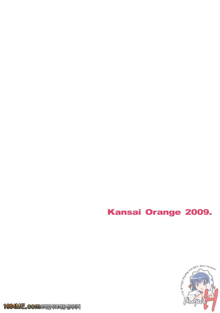 오오노식#5_by 망가 이미지 #22