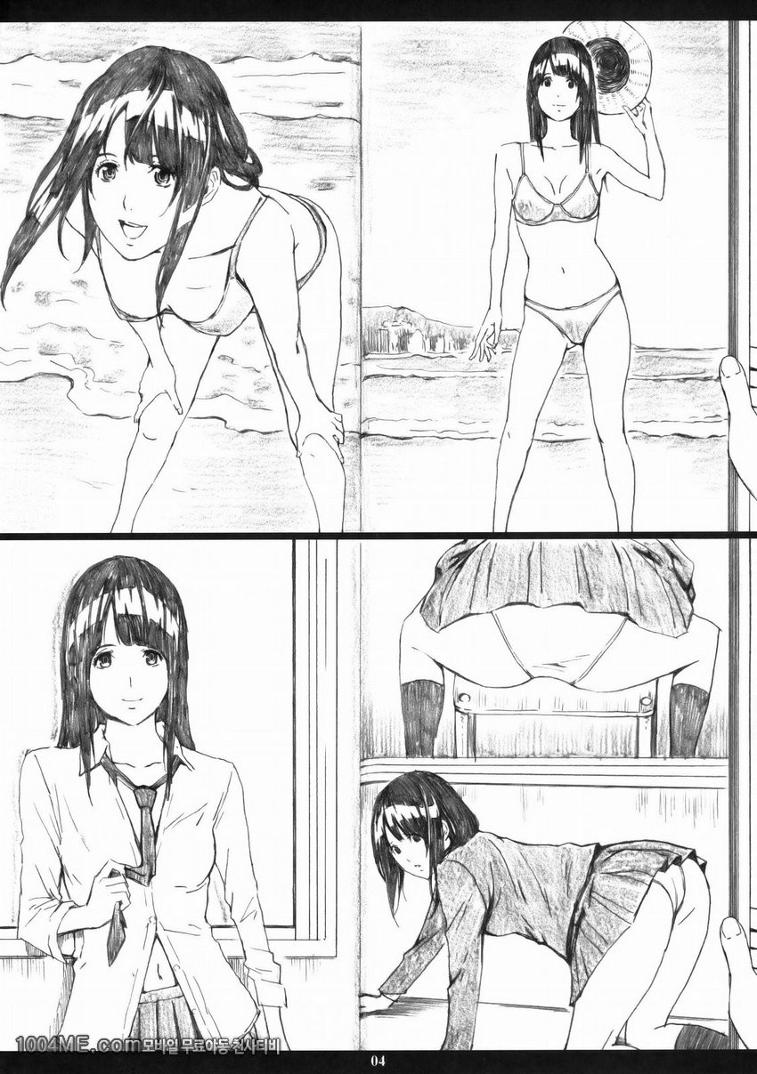 Azuman_by 망가 이미지 #3