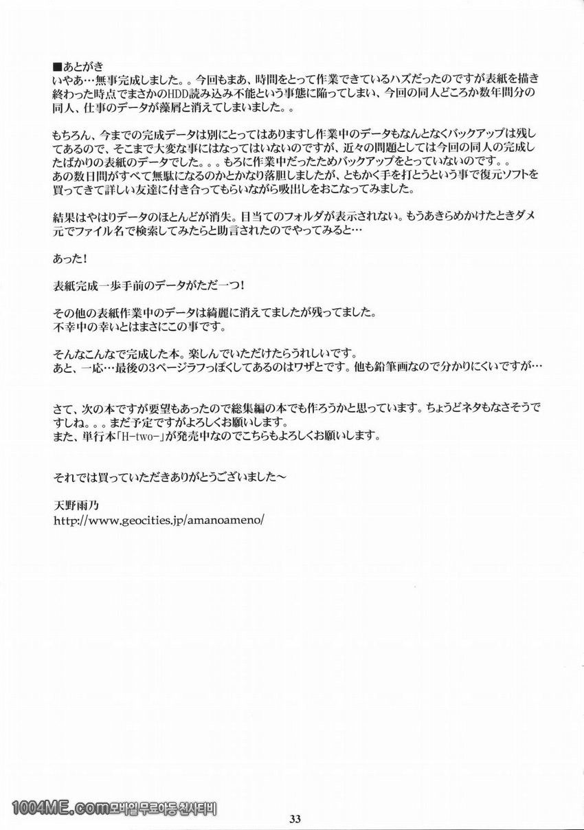 Azuman_by 망가 이미지 #32