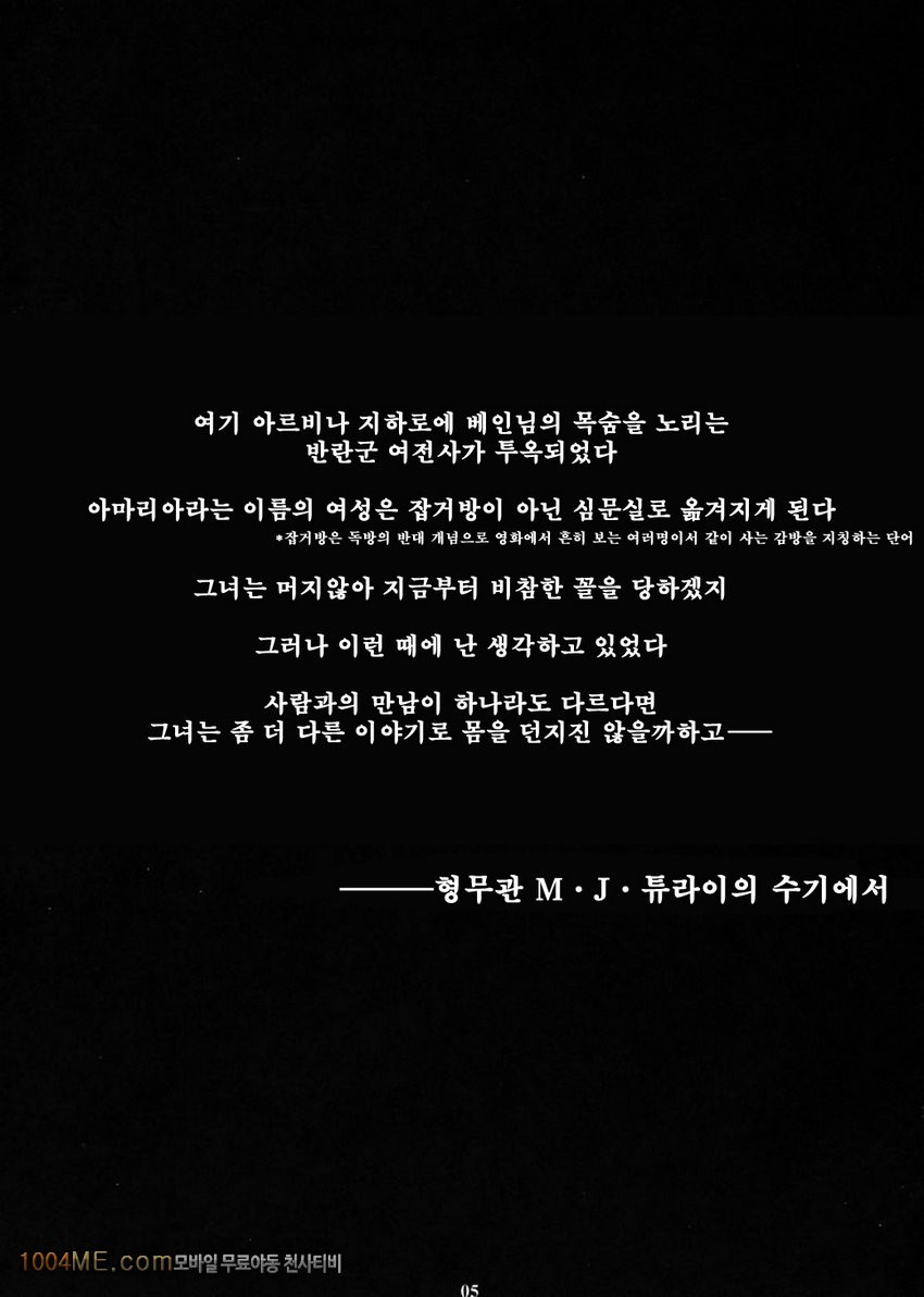 FFXM_by 망가 이미지 #2