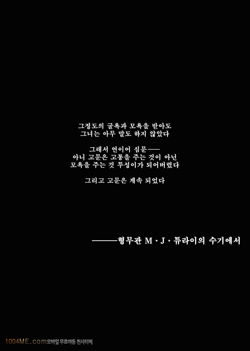 FFXM_by 망가 이미지 #10