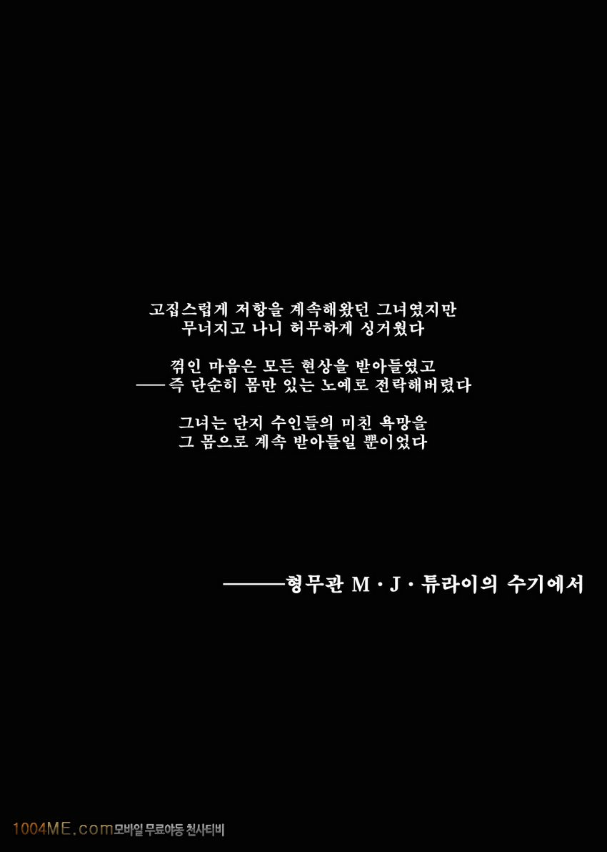 FFXM_by 망가 이미지 #18