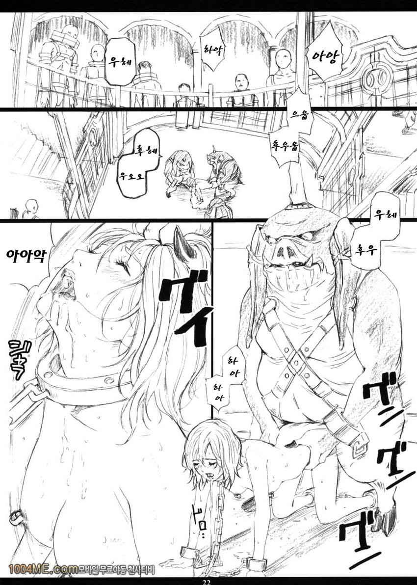 FFXM_by 망가 이미지 #19