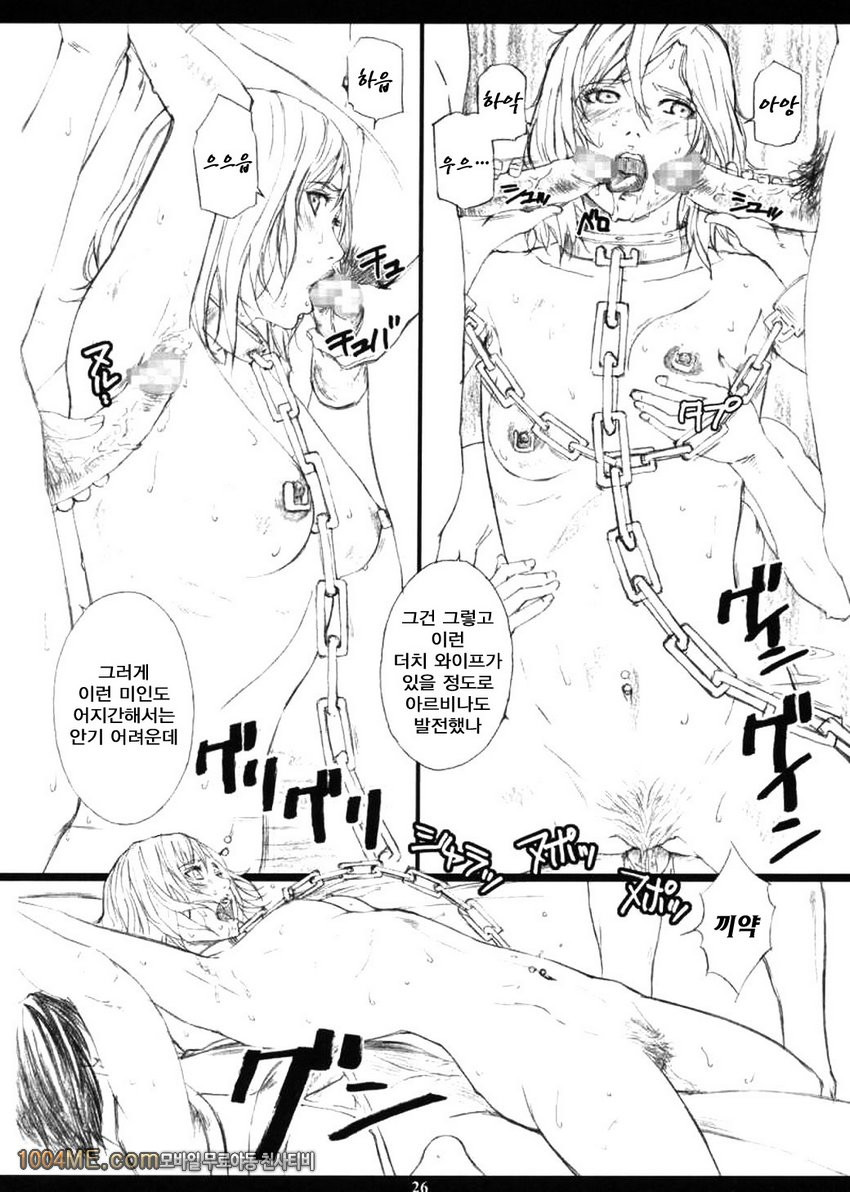 FFXM_by 망가 이미지 #23