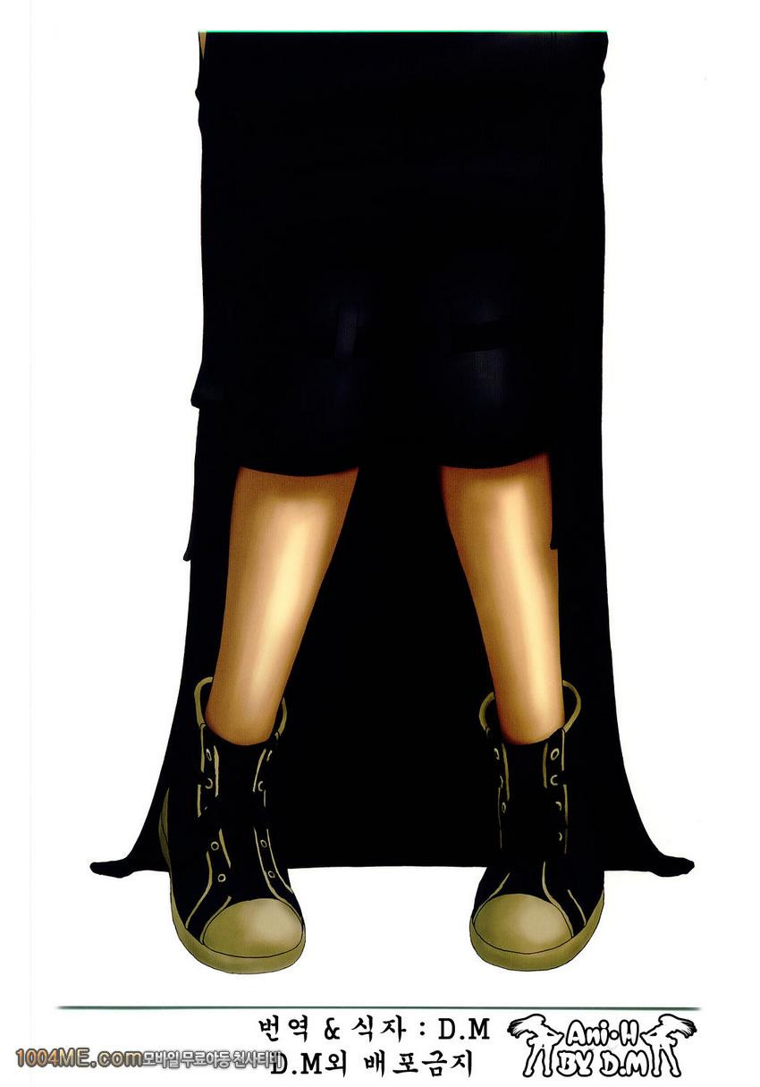 FF7MT - Masochist Tifa_by 망가 이미지 #33