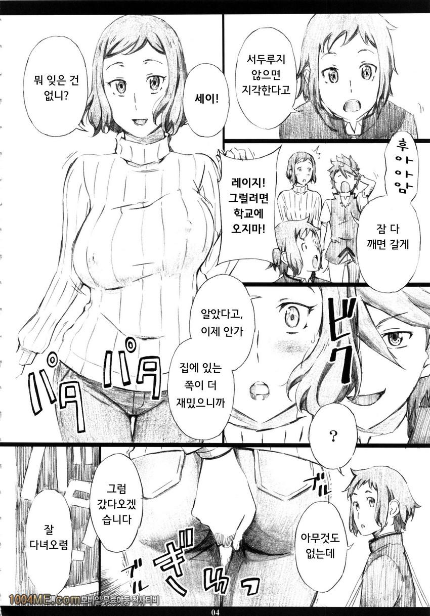 GMamaF-R18-_by 망가 이미지 #3