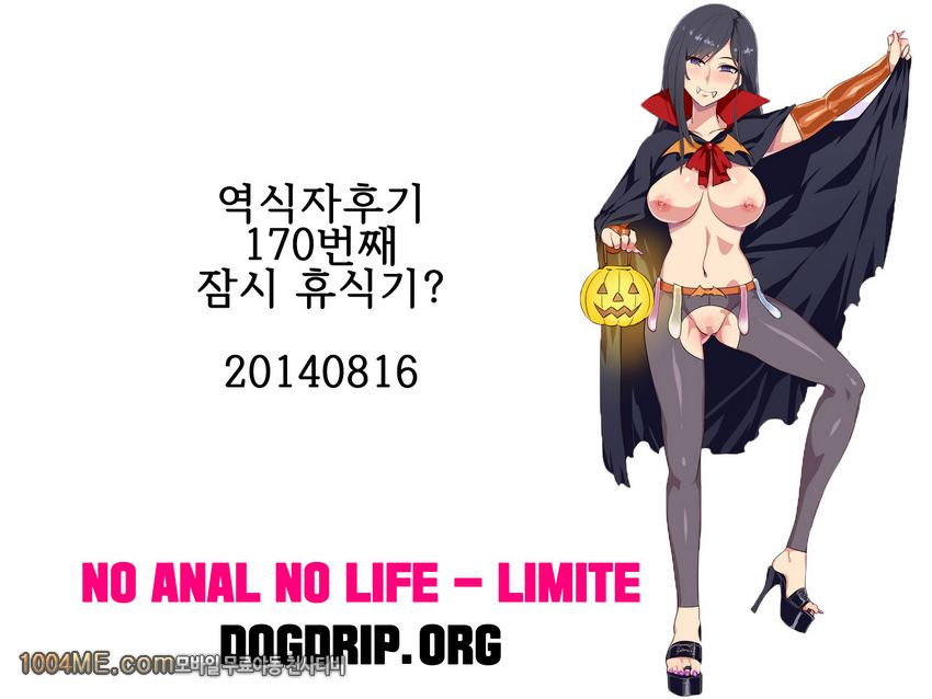 Twin Monogatari_by 망가 이미지 #28