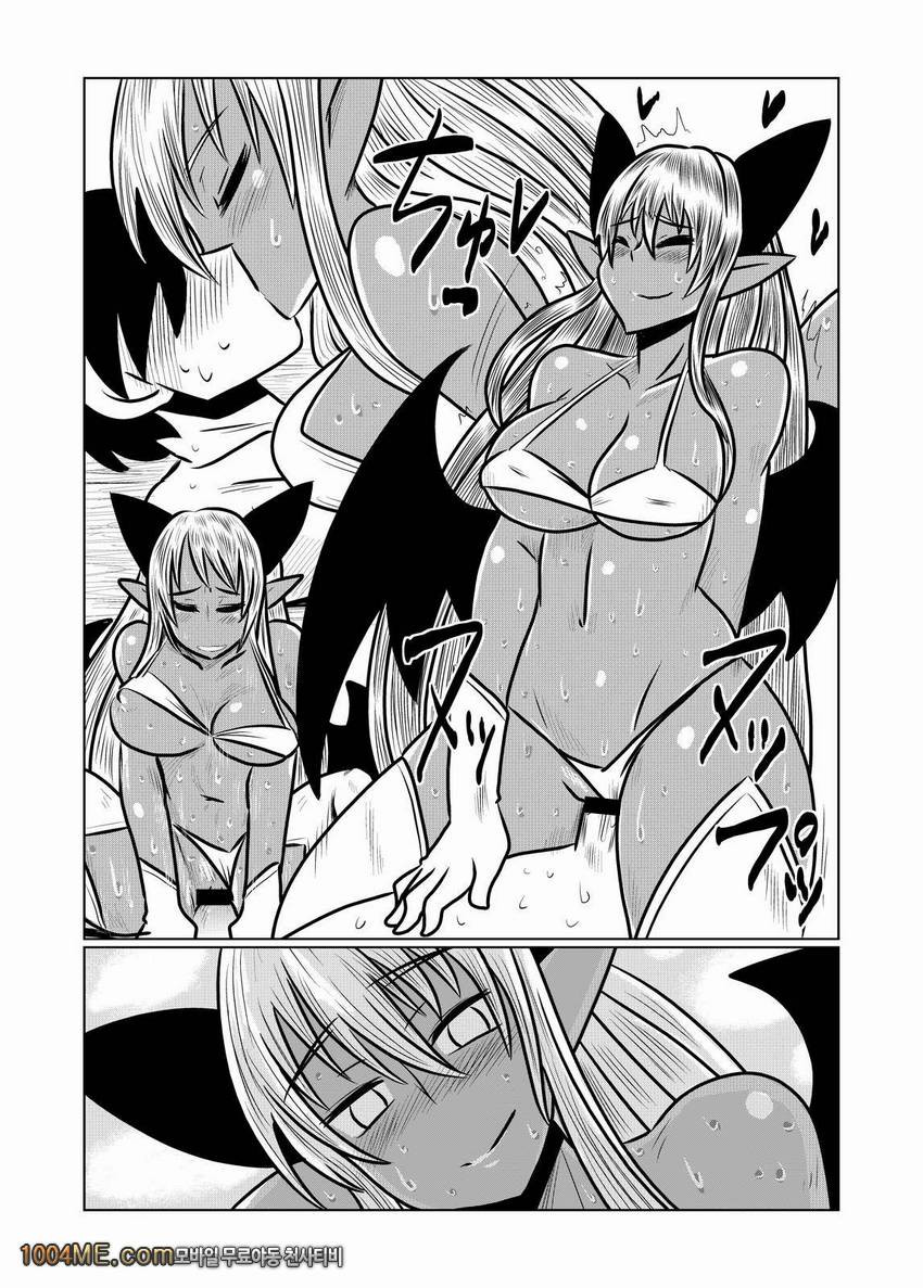 갈색의 서큐버씨와_by 망가 이미지 #11