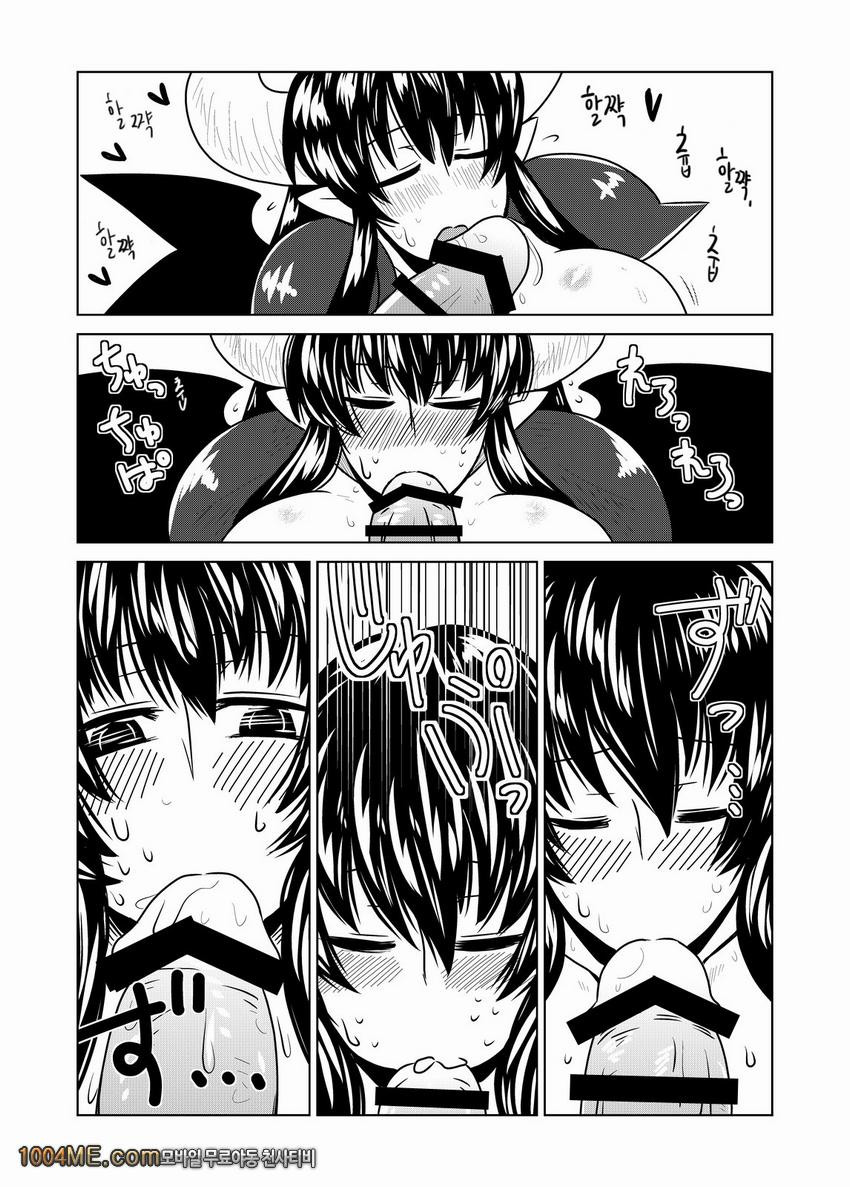 리리스의 기사_by 망가 이미지 #8