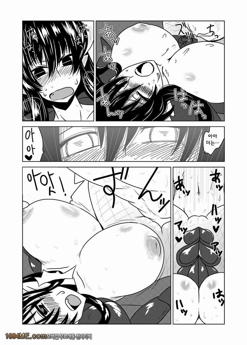 리리스의 기사_by 망가 이미지 #15