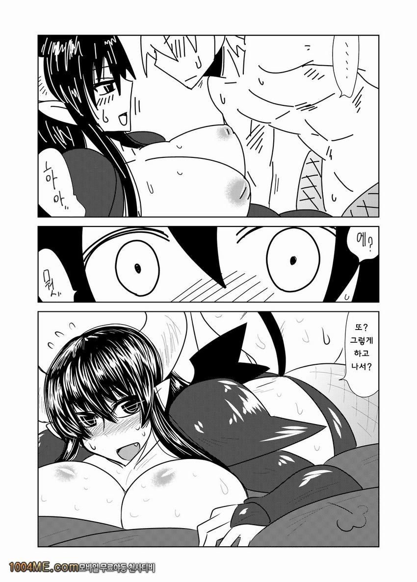 리리스의 기사_by 망가 이미지 #17