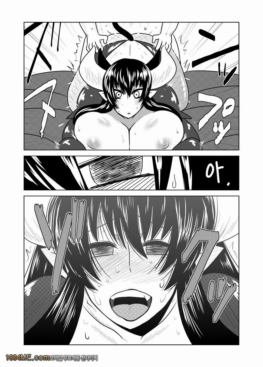 리리스의 기사_by 망가 이미지 #18