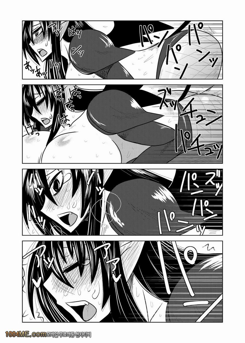 리리스의 기사_by 망가 이미지 #20