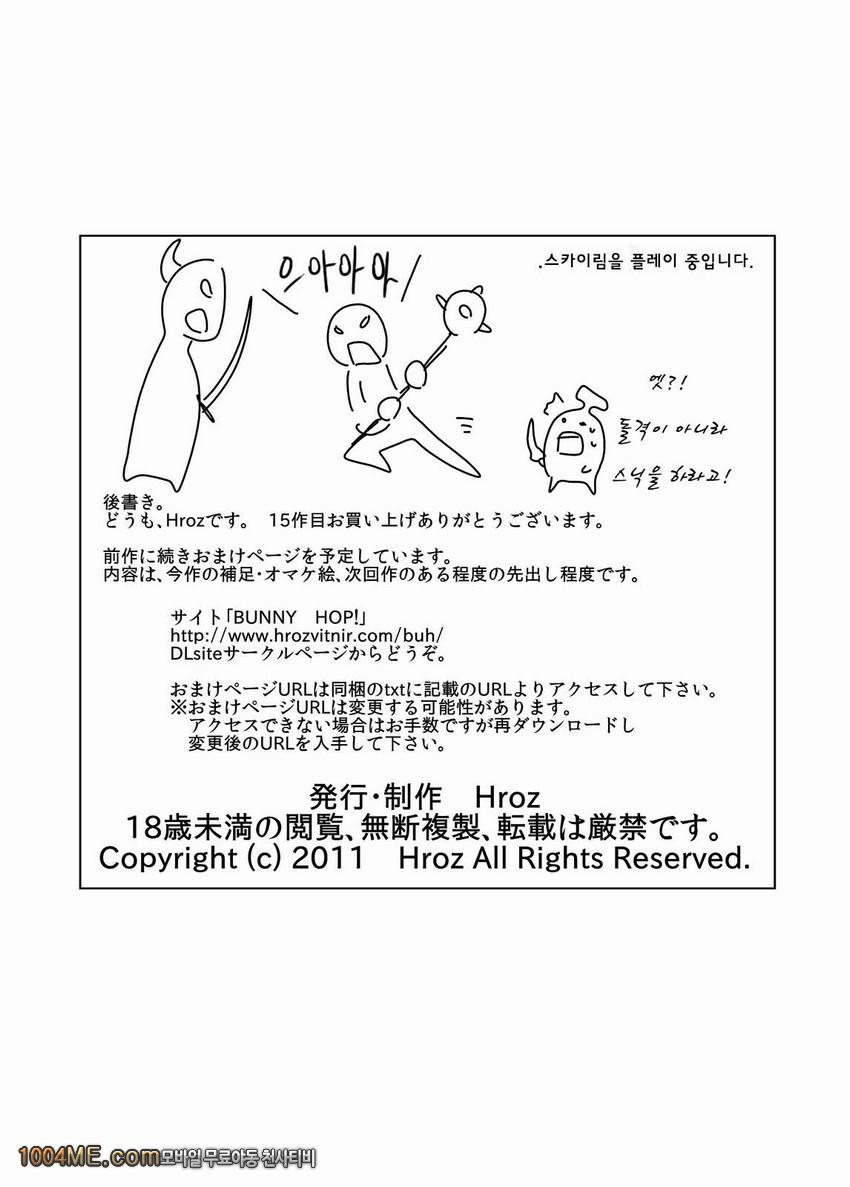 리리스의 기사_by 망가 이미지 #24