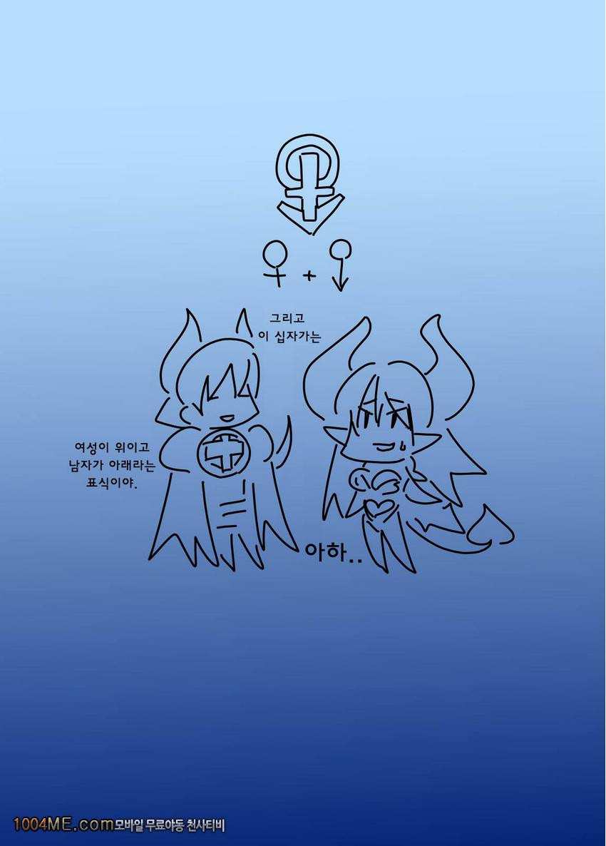 리리스의 기사_by 망가 이미지 #25