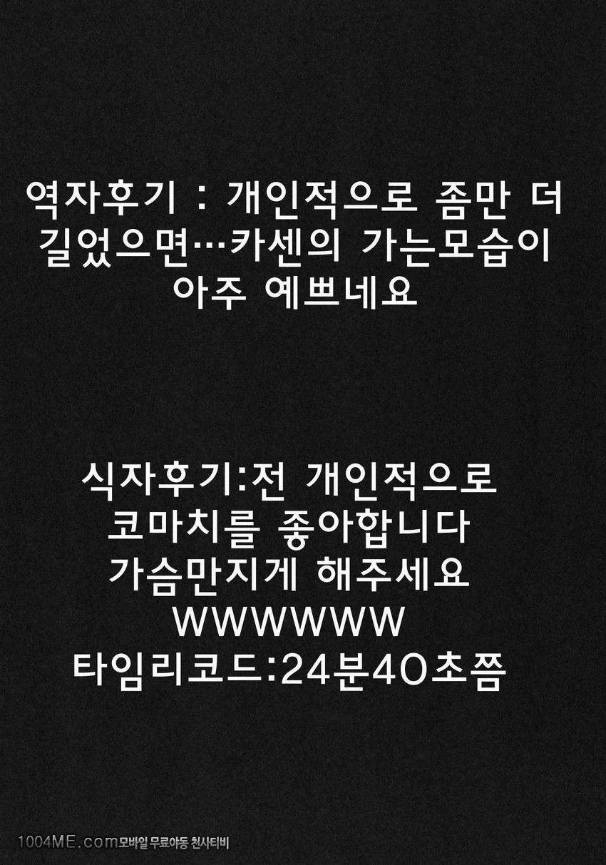 guide to a hermit_by 망가 이미지 #3