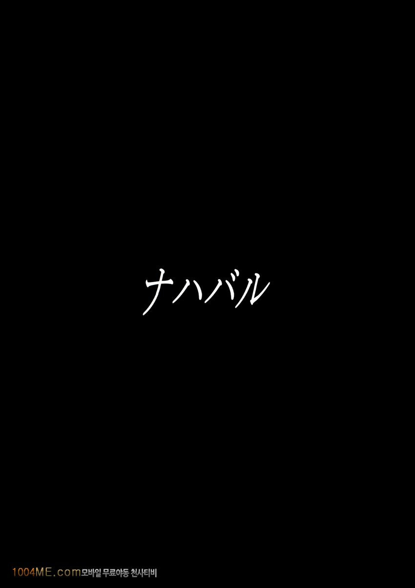 guide to a hermit_by 망가 이미지 #22