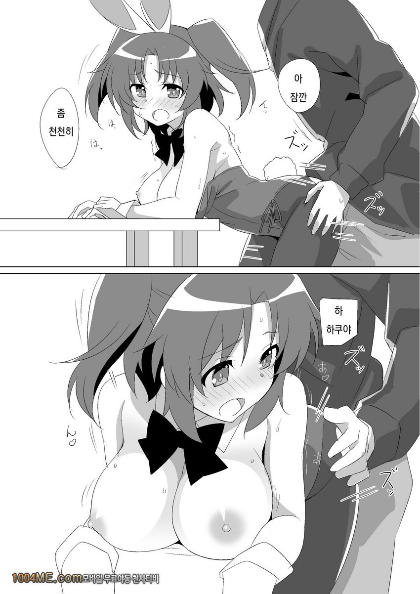 코베니 바니_by 망가 이미지 #10