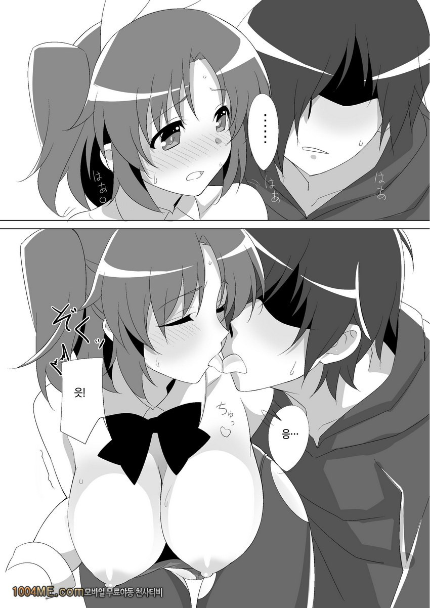 코베니 바니_by 망가 이미지 #12