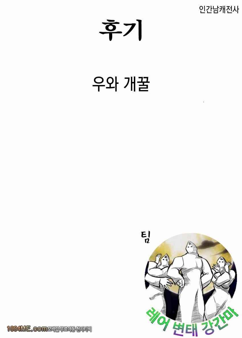 코베니 바니_by 망가 이미지 #17