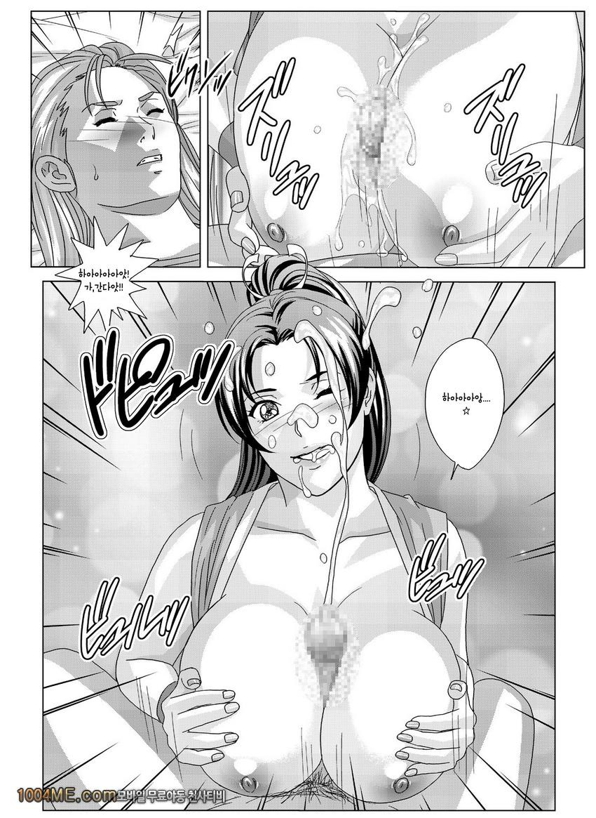 Mai -Innyuuden- Daisangou_by 망가 이미지 #7