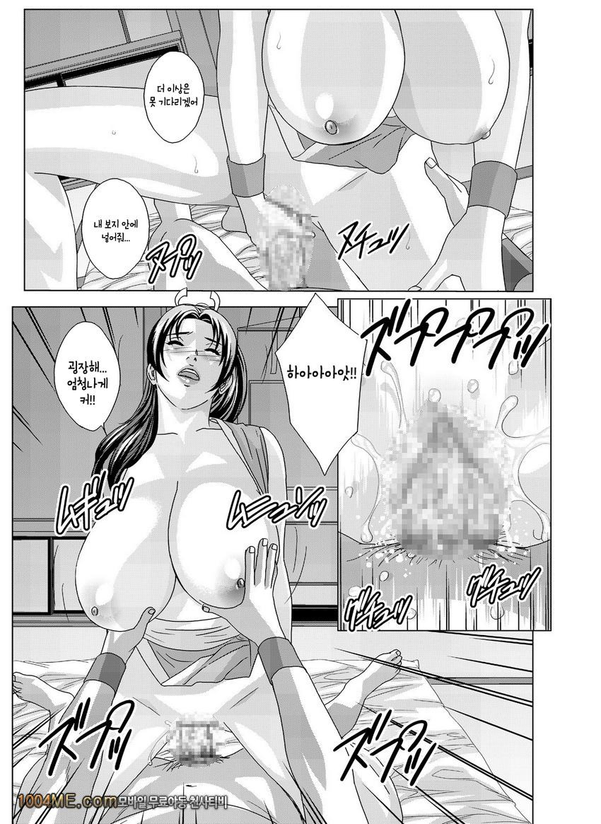 Mai -Innyuuden- Daisangou_by 망가 이미지 #9