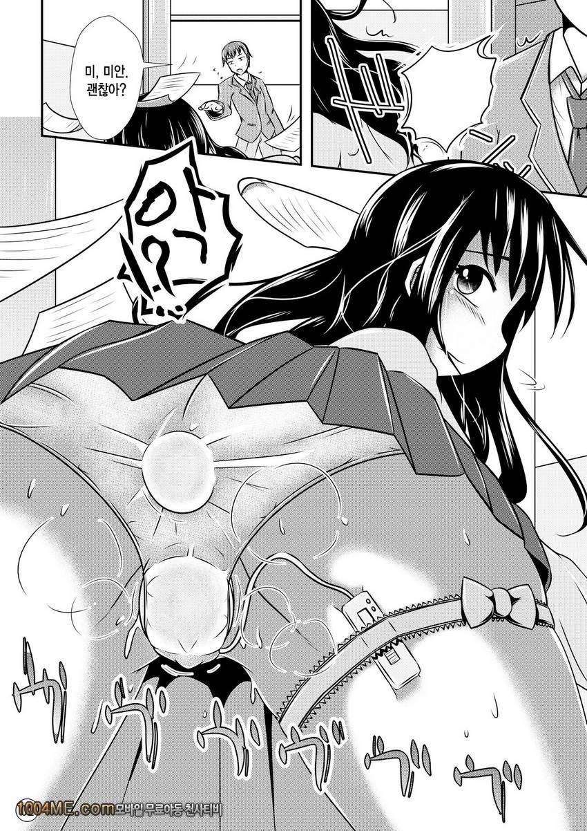 Maniac Mansion_by 망가 이미지 #3