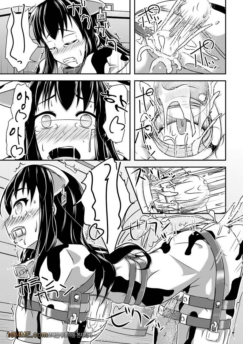 Maniac Mansion_by 망가 이미지 #20