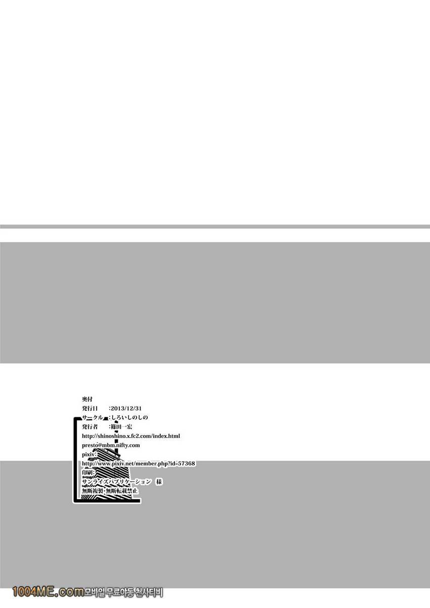 Maniac Mansion_by 망가 이미지 #26