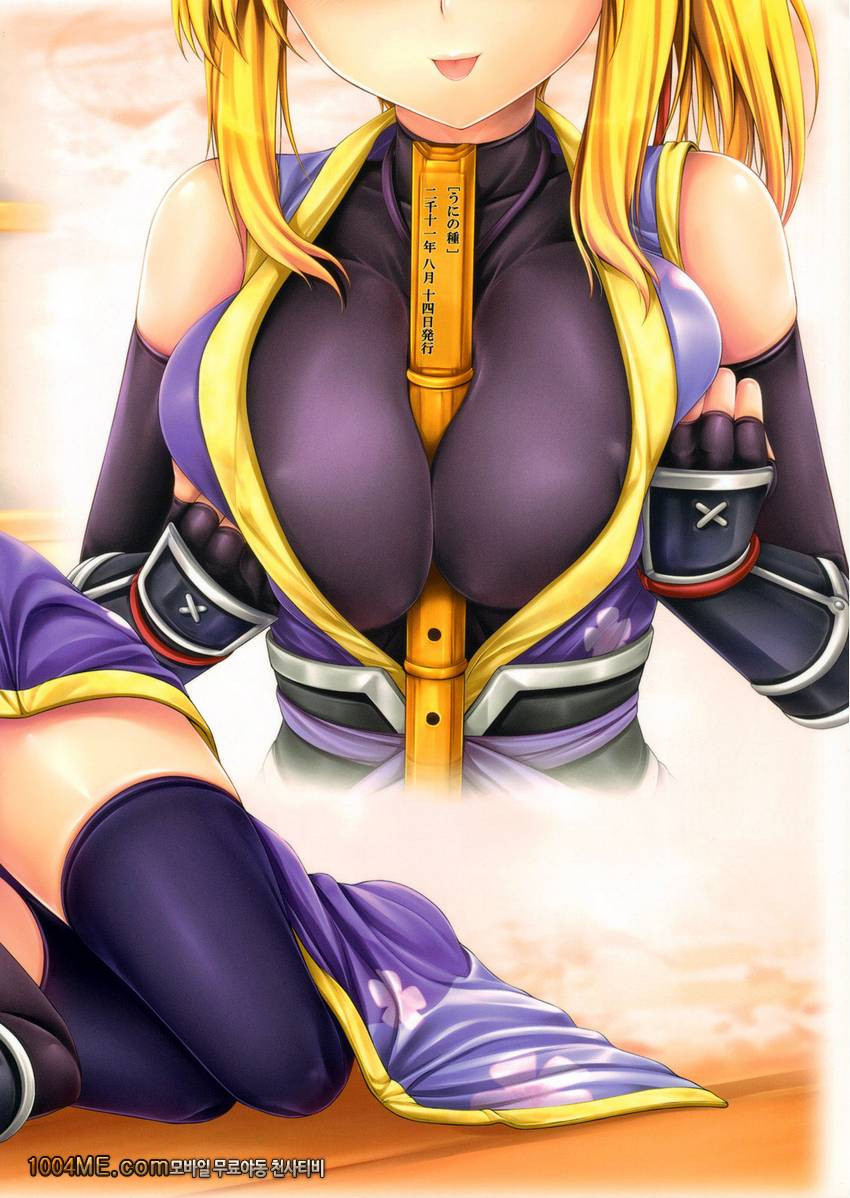 유키카제와 연애의 나날_by 망가 이미지 #22