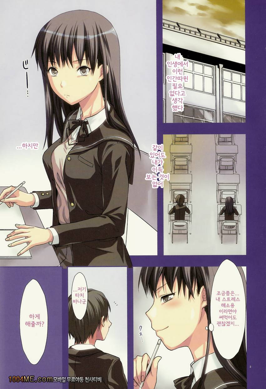 나의 사랑스러운 멍멍이_by 망가 이미지 #2