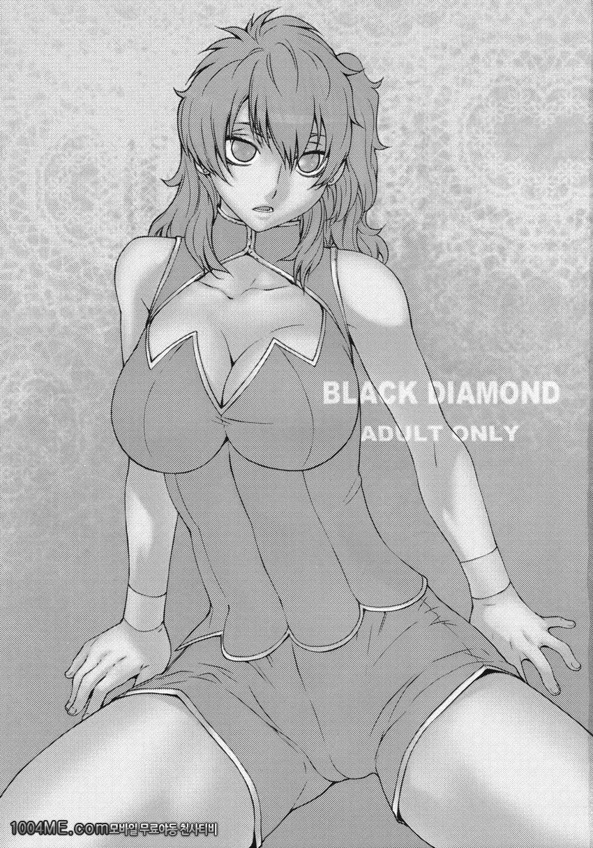 BLACK DIAMOND_by 망가 이미지 #2