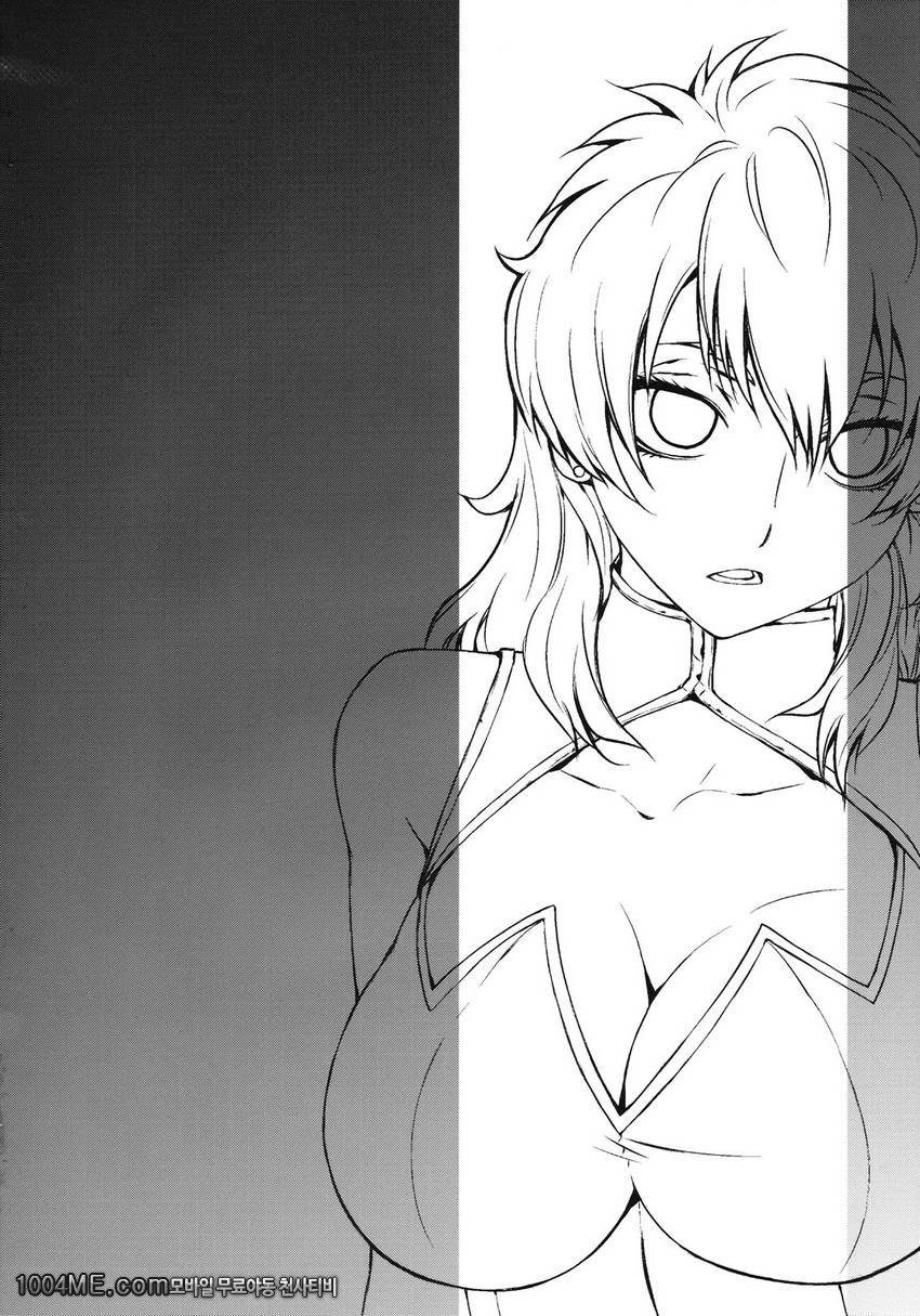 BLACK DIAMOND_by 망가 이미지 #3