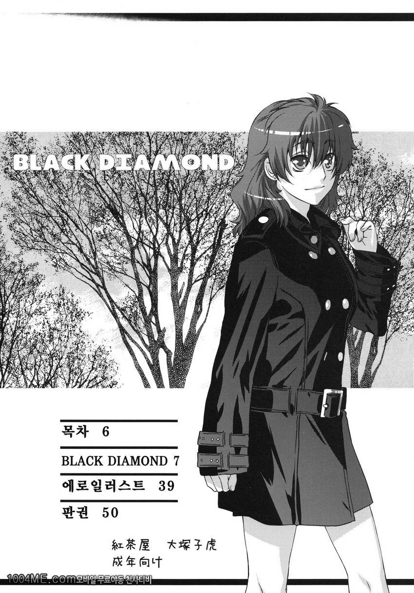 BLACK DIAMOND_by 망가 이미지 #5