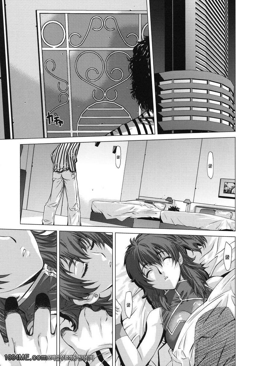 BLACK DIAMOND_by 망가 이미지 #6