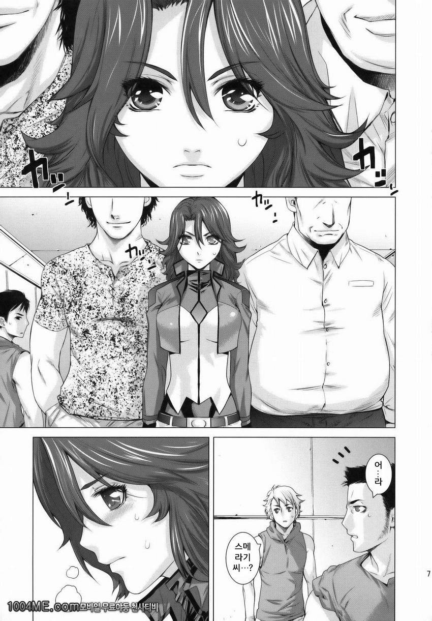 BLACK DIAMOND 2_by 망가 이미지 #6