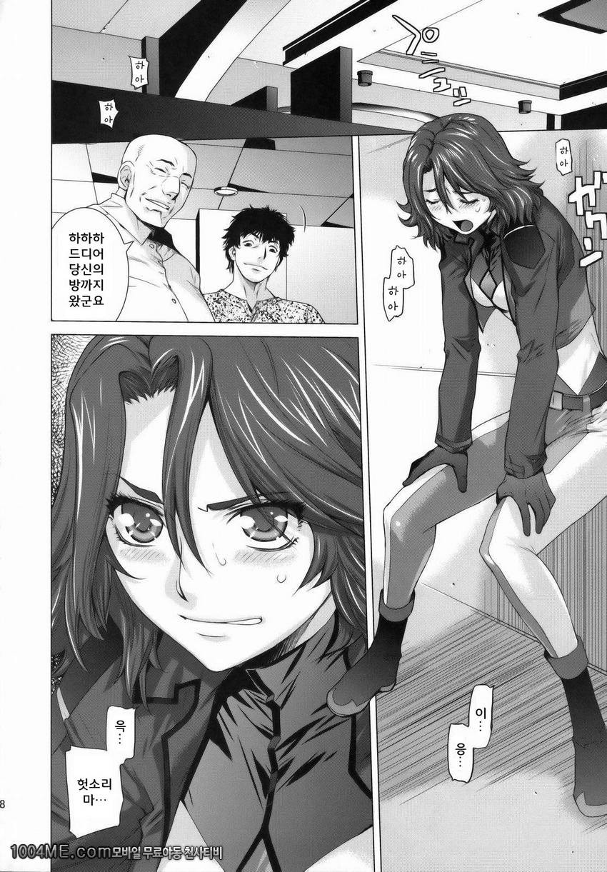 BLACK DIAMOND 2_by 망가 이미지 #7