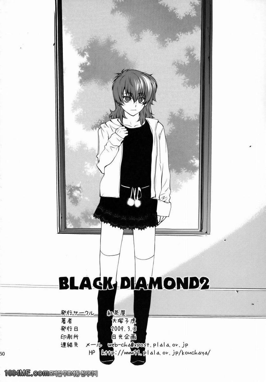 BLACK DIAMOND 2_by 망가 이미지 #49