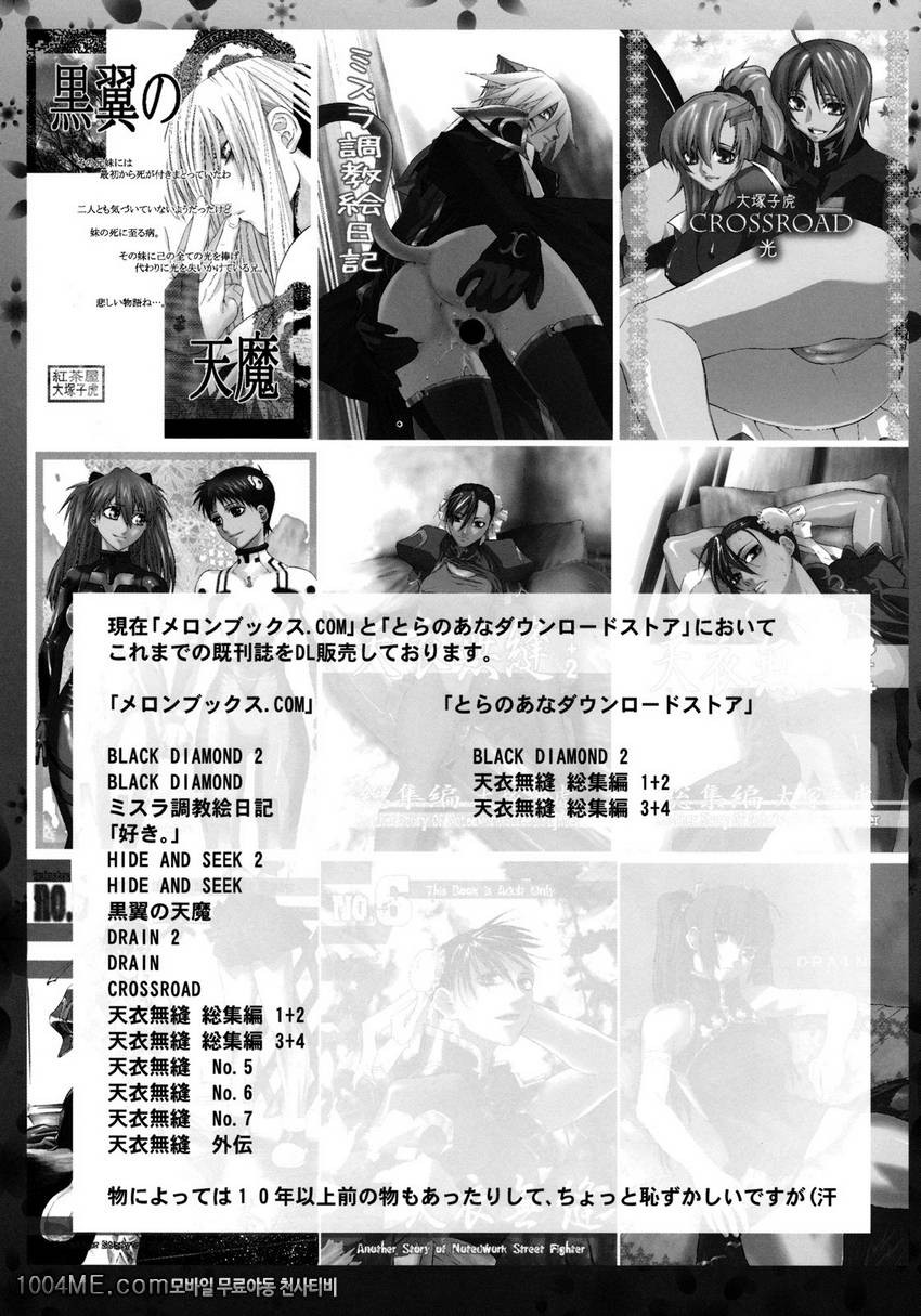 Blue Blood_by 망가 이미지 #46