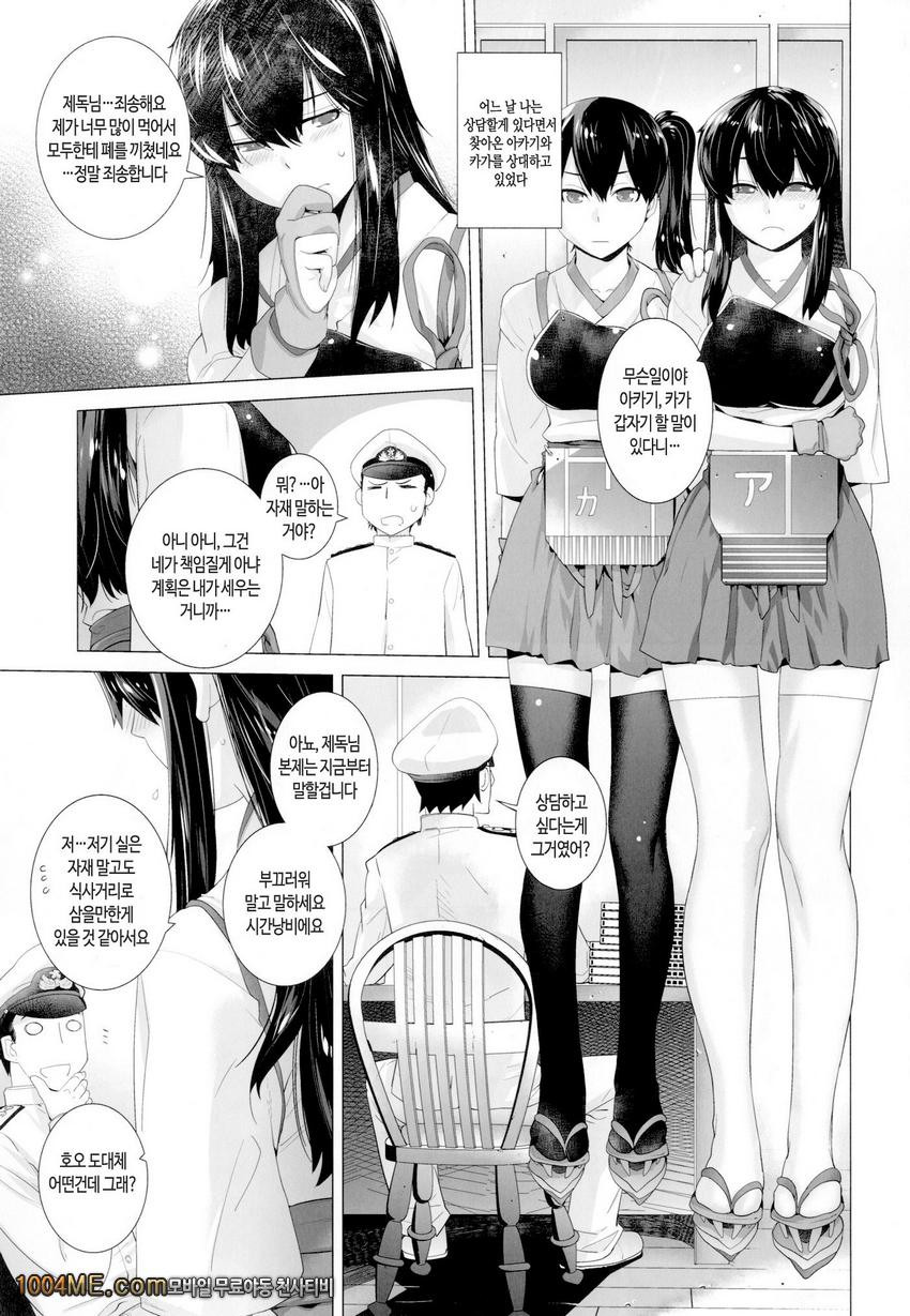 COMING EVENT_by 망가 이미지 #5