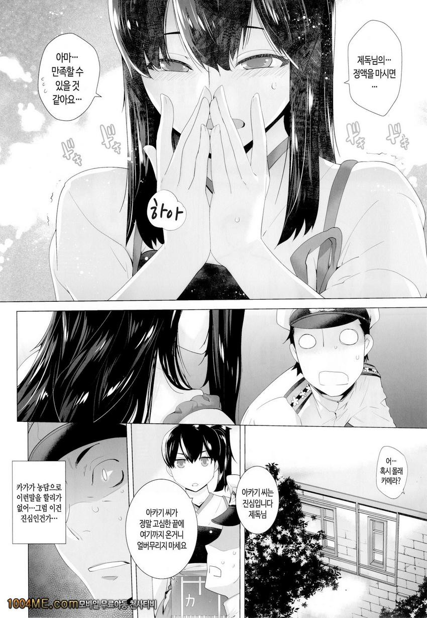 COMING EVENT_by 망가 이미지 #6