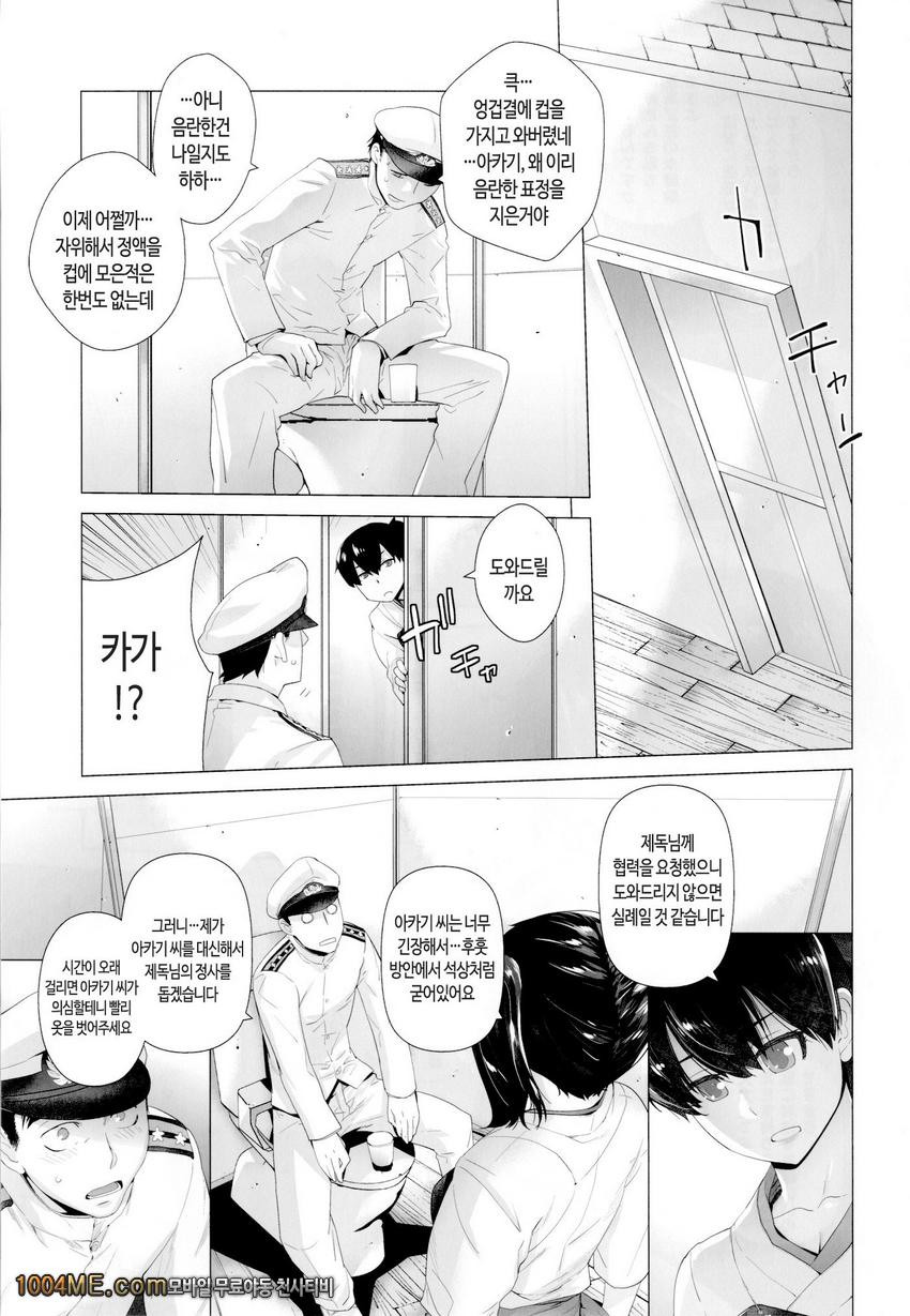 COMING EVENT_by 망가 이미지 #9