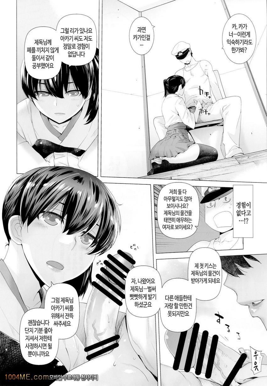 COMING EVENT_by 망가 이미지 #10