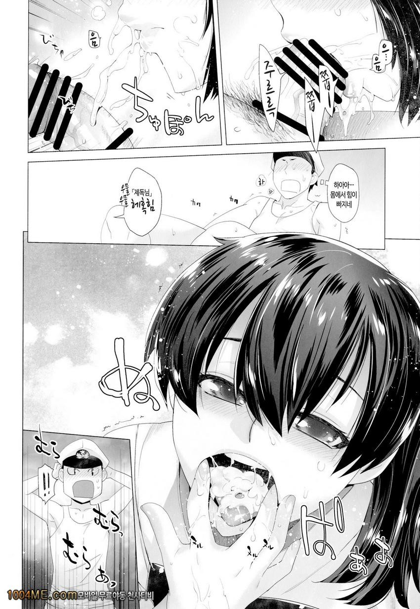 COMING EVENT_by 망가 이미지 #14