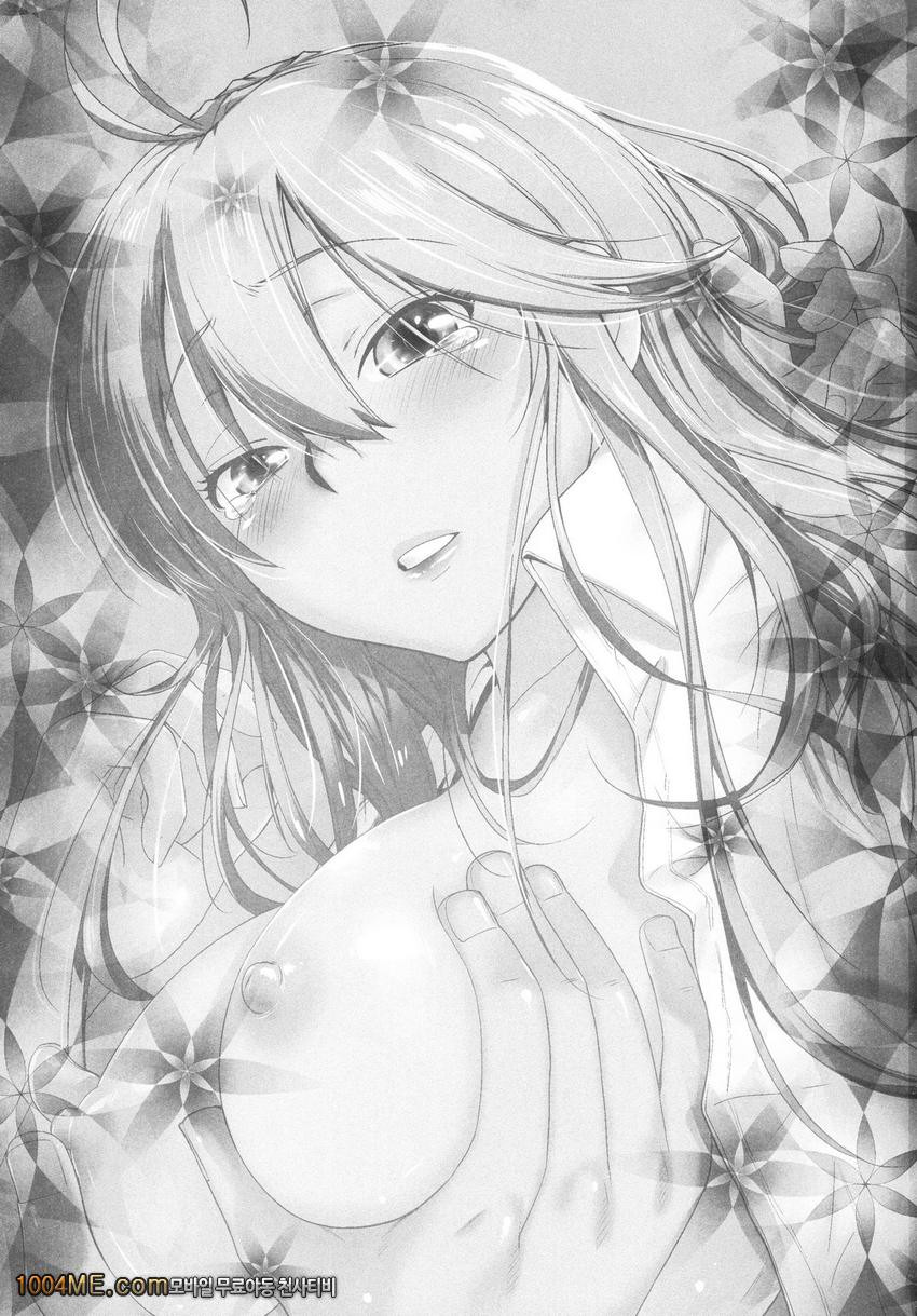 TELL ME 2_by 망가 이미지 #2