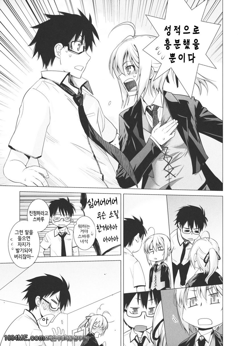 PLAY_by 망가 이미지 #7