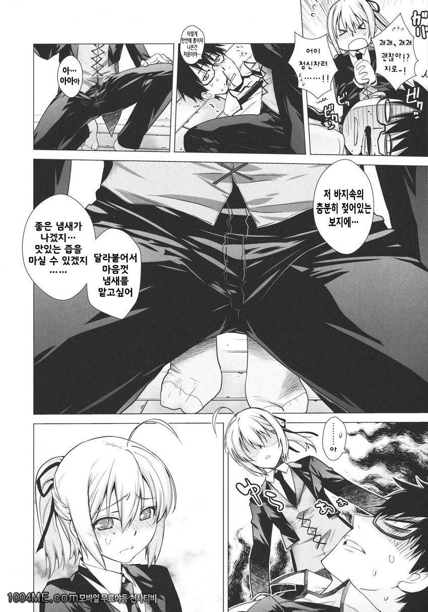 PLAY_by 망가 이미지 #10