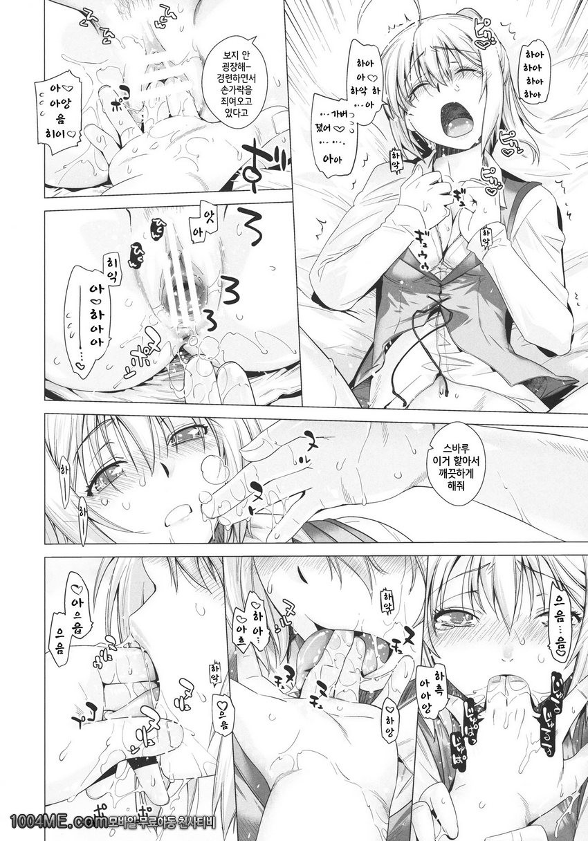 PLAY_by 망가 이미지 #16