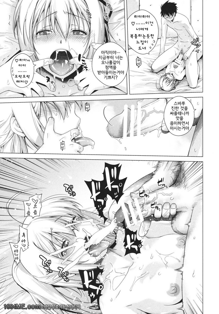 PLAY_by 망가 이미지 #21