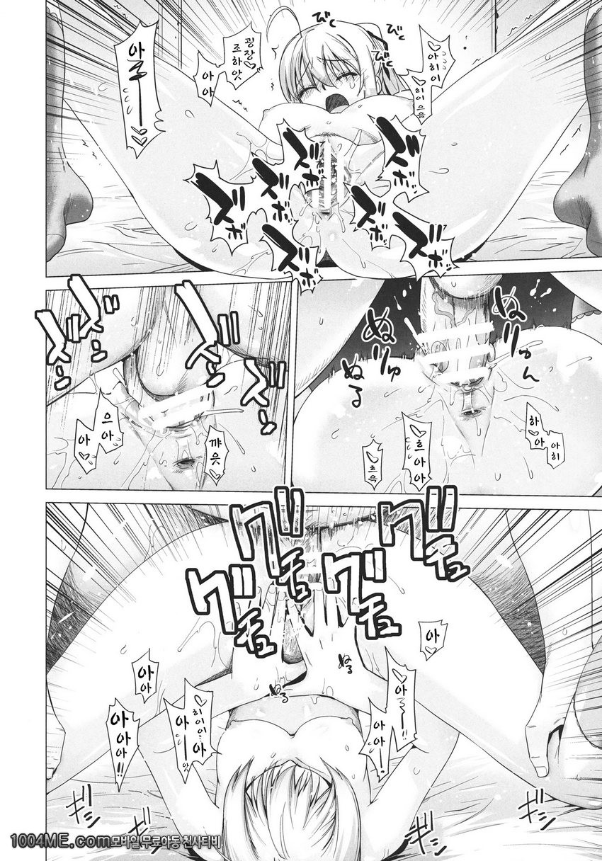 PLAY_by 망가 이미지 #34